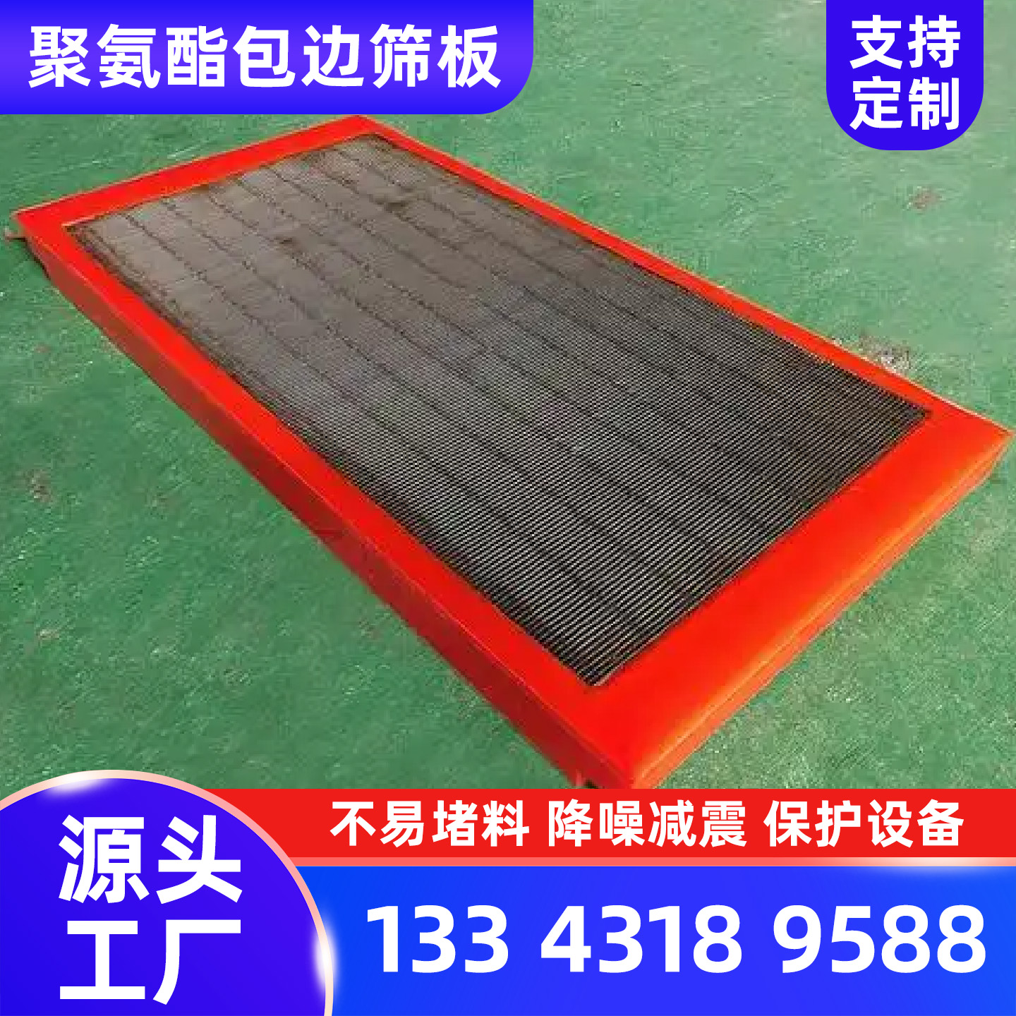 金昌市楔形筛网离心机刮刀 - 推荐